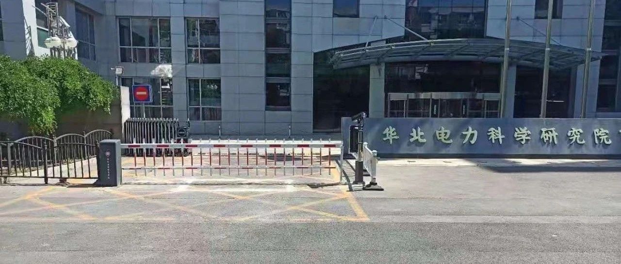 智能守護，為電網(wǎng)安全運營“加砝碼”